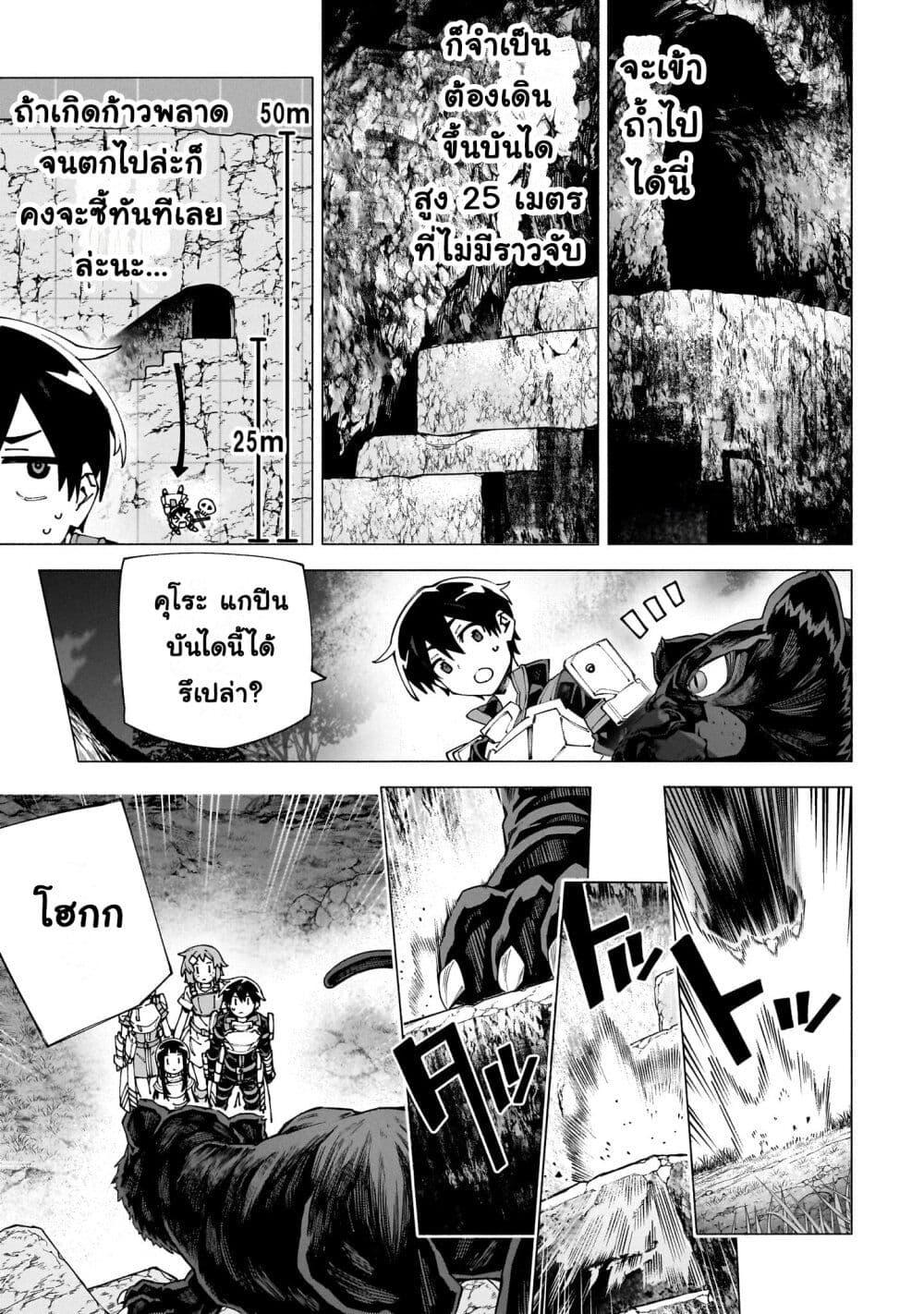 Manga-lc-com อ่านมังงะ อ่านการ์ตูน ออนไลน์ ฟรี Sword Art Online – Unital Ring ตอนที่ 1 2 3 4 5 6 7 8 9 10 11 12 13 14 ฟรี ไม่มีโฆษณา Manga-lc - อ่าน มังงะ อ่าน การ์ตูน ออนไลน์ อ่านมังงะ ฟรี