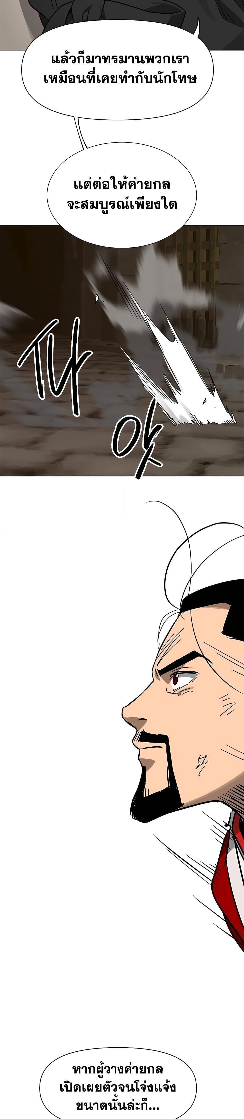 Manga-lc-com อ่านมังงะ อ่านการ์ตูน ออนไลน์ ฟรี Infinite Level Up in Murim ตอนที่ 1 2 3 4 5 6 7 8 9 10 11 12 13 14 ฟรี ไม่มีโฆษณา Manga-lc - อ่าน มังงะ อ่าน การ์ตูน ออนไลน์ อ่านมังงะ ฟรี