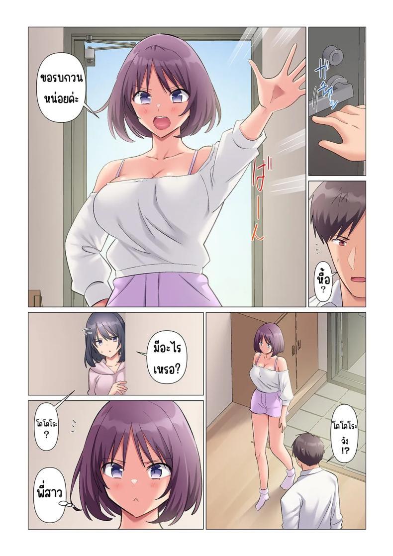 Doujin-Lc- อ่าน โดจิน มังฮวา เกาหลี ญี่ปุ่น จีน แปลไทย เอาชนะหัวหน้าสุดเนียบ [Nanakusa Amane] Sukinashi Onna Joshi, Irerarechuu. ~ Iji demo Zecchou o Mitomenai Taikyuu SEX ตอนที่ 1 2 3 4 5 6 7 8 9 10 11 12 13 14 ฟรี ไม่มีโฆษณา อ่าน โดจิน Manhwa เกาหลี ญี่ปุ่น จีน เรามีครบ คัดมาให้เน้นๆ โดจิน 18+ รับประกันความฟินโดย  Doujin Lc