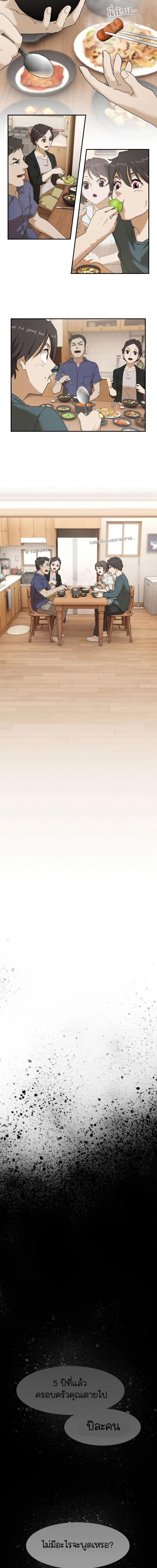 Manga-lc-com อ่านมังงะ อ่านการ์ตูน ออนไลน์ ฟรี The Genius Who Sees Through the World ตอนที่ 1 2 3 4 5 6 7 8 9 10 11 12 13 14 ฟรี ไม่มีโฆษณา Manga-lc - อ่าน มังงะ อ่าน การ์ตูน ออนไลน์ อ่านมังงะ ฟรี