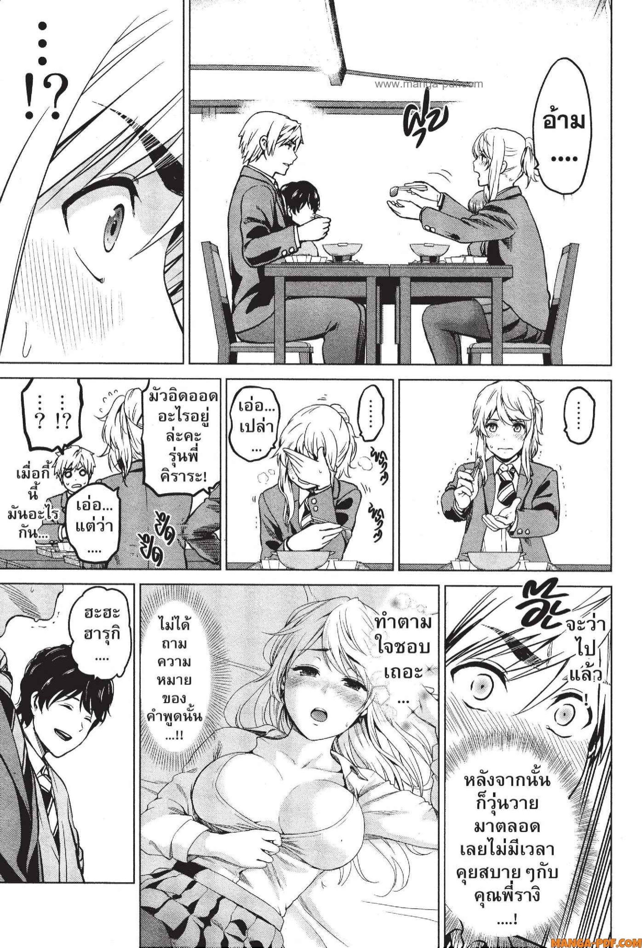 Manga-lc-com อ่านมังงะ อ่านการ์ตูน ออนไลน์ ฟรี INFECTION เชื้อมรณะ ตอนที่ 1 2 3 4 5 6 7 8 9 10 11 12 13 14 ฟรี ไม่มีโฆษณา Manga-lc - อ่าน มังงะ อ่าน การ์ตูน ออนไลน์ อ่านมังงะ ฟรี