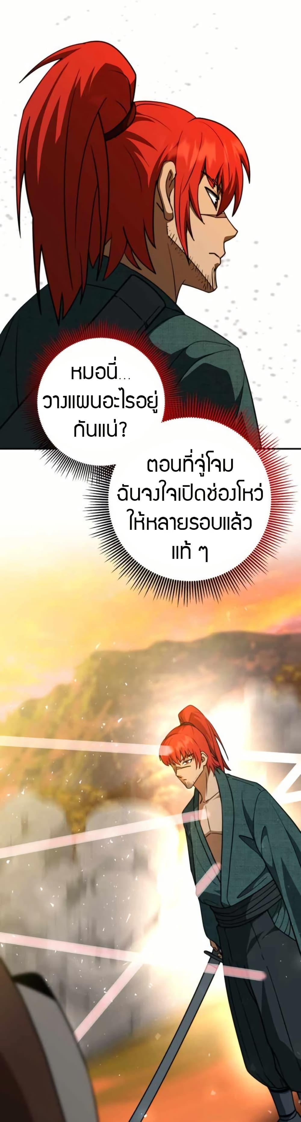 Manga-lc-com อ่านมังงะ อ่านการ์ตูน ออนไลน์ ฟรี Putting My Life on the Line, I Go All-in on Luck Enhancement ตอนที่ 1 2 3 4 5 6 7 8 9 10 11 12 13 14 ฟรี ไม่มีโฆษณา Manga-lc - อ่าน มังงะ อ่าน การ์ตูน ออนไลน์ อ่านมังงะ ฟรี