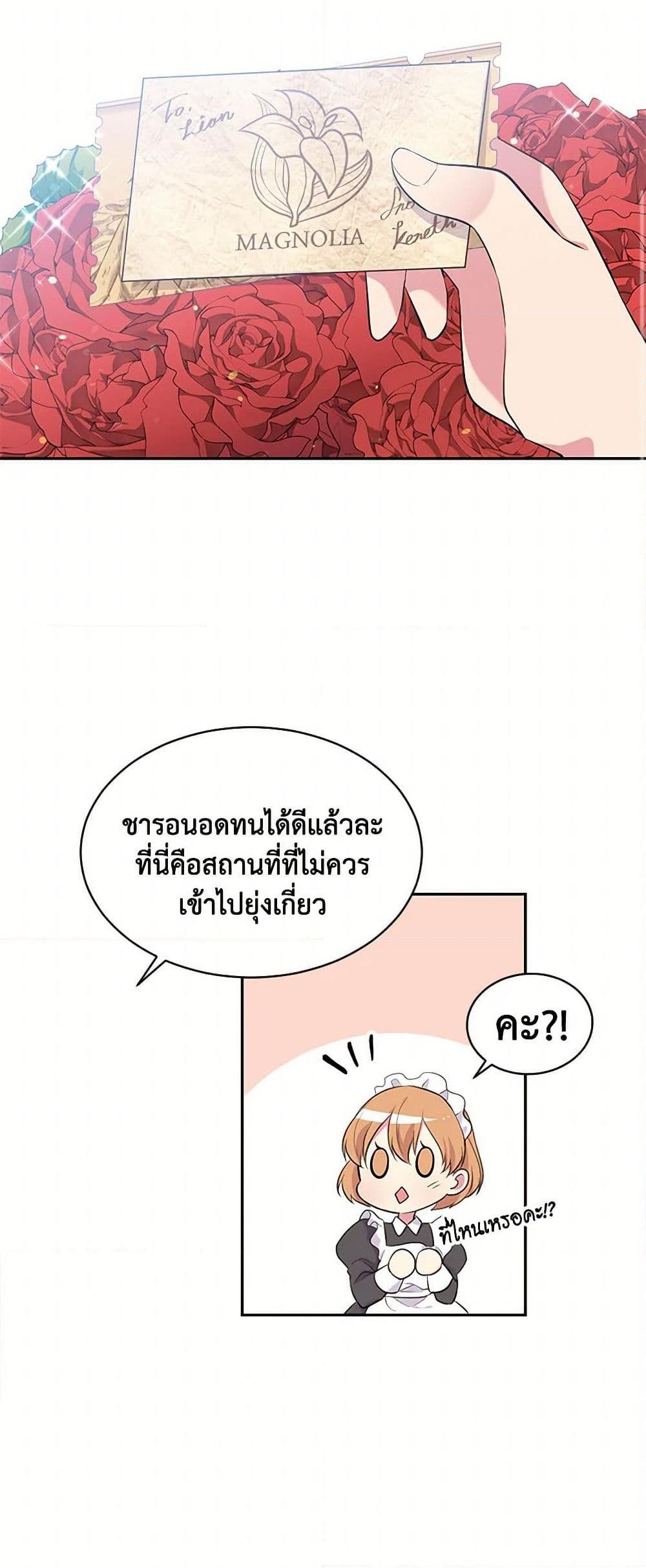 Manga-lc-com อ่านมังงะ อ่านการ์ตูน ออนไลน์ ฟรี My Goal is to Live a Long ตอนที่ 1 2 3 4 5 6 7 8 9 10 11 12 13 14 ฟรี ไม่มีโฆษณา Manga-lc - อ่าน มังงะ อ่าน การ์ตูน ออนไลน์ อ่านมังงะ ฟรี