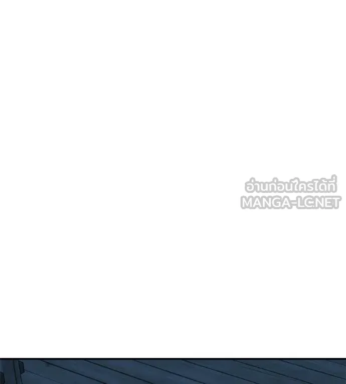 เรียกฉันว่าพระเจ้า ตอนที่ 68 รูปที่ 21