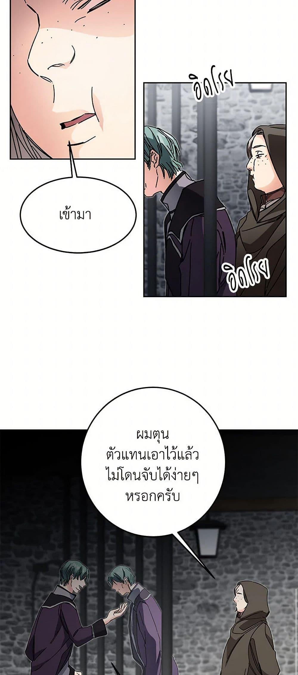 Manga-lc-com อ่านมังงะ อ่านการ์ตูน ออนไลน์ ฟรี I’ve Become the Villainous Empress of a Novel ตอนที่ 1 2 3 4 5 6 7 8 9 10 11 12 13 14 ฟรี ไม่มีโฆษณา Manga-lc - อ่าน มังงะ อ่าน การ์ตูน ออนไลน์ อ่านมังงะ ฟรี