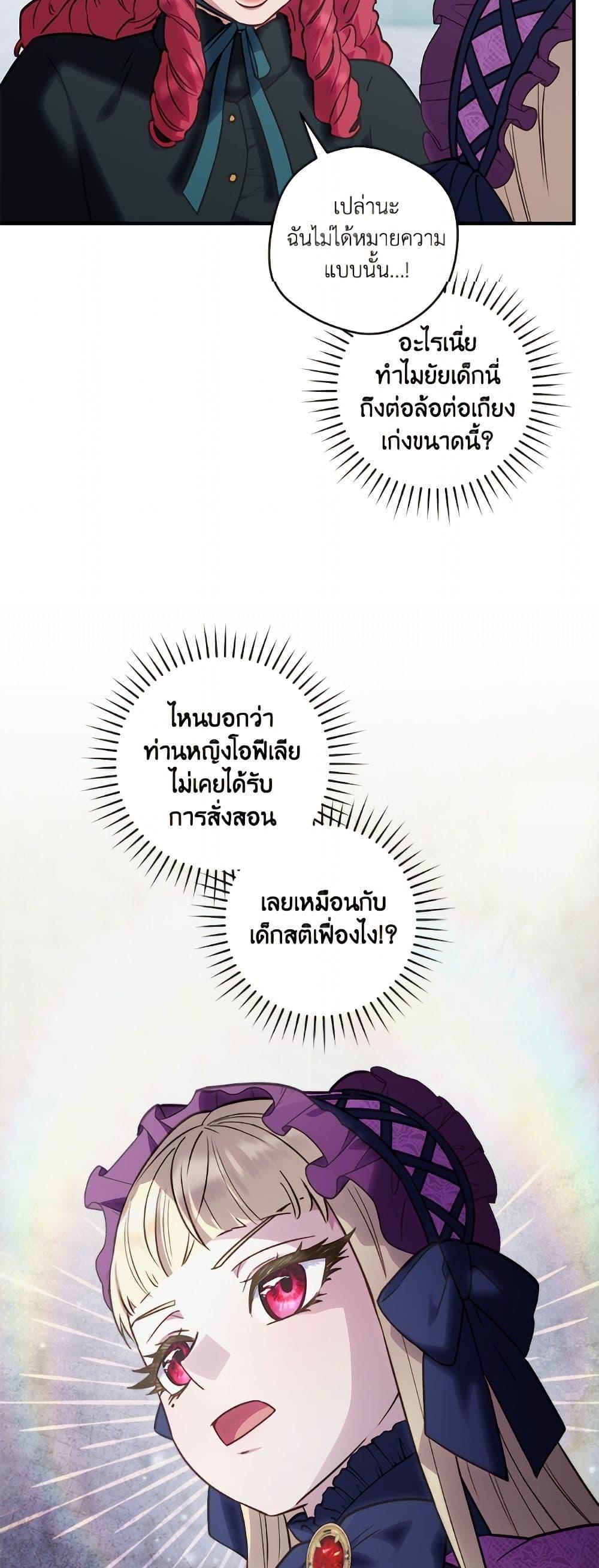 Manga-lc-com อ่านมังงะ อ่านการ์ตูน ออนไลน์ ฟรี I’ll Predict Your Happy Ending ตอนที่ 1 2 3 4 5 6 7 8 9 10 11 12 13 14 ฟรี ไม่มีโฆษณา Manga-lc - อ่าน มังงะ อ่าน การ์ตูน ออนไลน์ อ่านมังงะ ฟรี