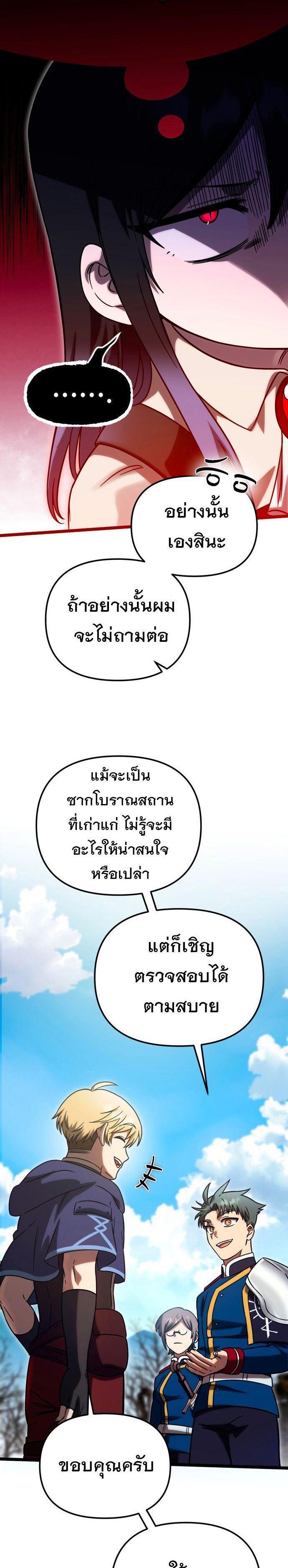 Manga-lc-com อ่านมังงะ อ่านการ์ตูน ออนไลน์ ฟรี Vampire’s Alchemy ตอนที่ 1 2 3 4 5 6 7 8 9 10 11 12 13 14 ฟรี ไม่มีโฆษณา Manga-lc - อ่าน มังงะ อ่าน การ์ตูน ออนไลน์ อ่านมังงะ ฟรี