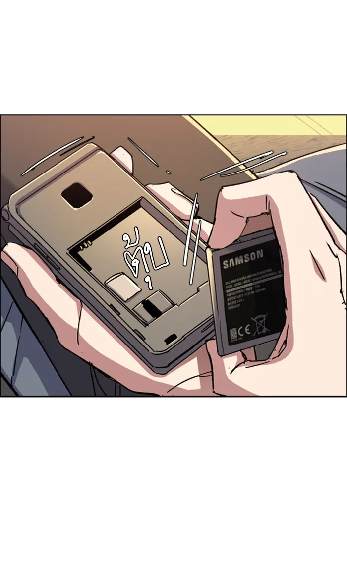 พี่ชายสายบอดี้การ์ด ตอนที่ 92 รูปที่ 85