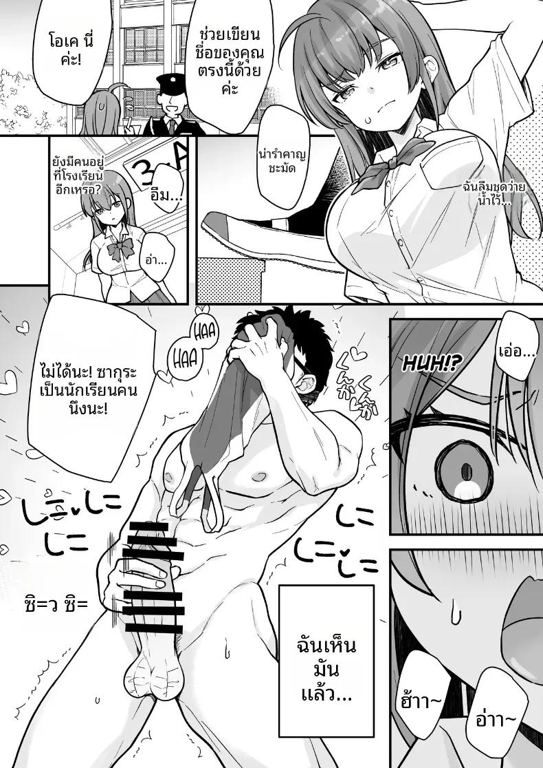 Doujin-Lc- อ่าน โดจิน มังฮวา เกาหลี ญี่ปุ่น จีน แปลไทย พอผมกลายเป็นผู้หญิงพวกเพื่อนขี้เงี่ยนมันจ้องจะเล่นผม ตอนที่ 1 2 3 4 5 6 7 8 9 10 11 12 13 14 ฟรี ไม่มีโฆษณา อ่าน โดจิน Manhwa เกาหลี ญี่ปุ่น จีน เรามีครบ คัดมาให้เน้นๆ โดจิน 18+ รับประกันความฟินโดย  Doujin Lc