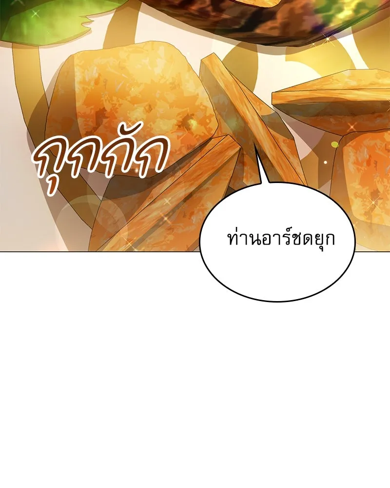 กำราบรักร้ายนายจอมพยศ ตอนที่ 33 รูปที่ 119