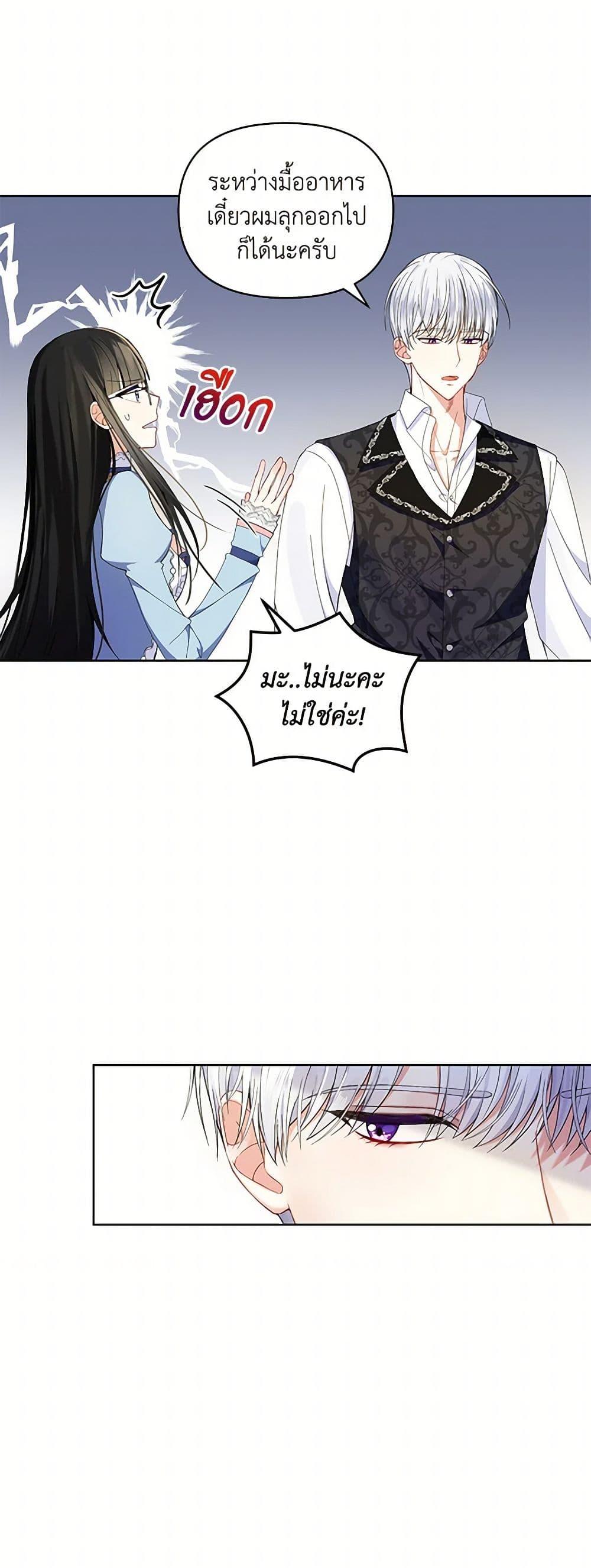 Manga-lc-com อ่านมังงะ อ่านการ์ตูน ออนไลน์ ฟรี Reforming My Regretful Husband ตอนที่ 1 2 3 4 5 6 7 8 9 10 11 12 13 14 ฟรี ไม่มีโฆษณา Manga-lc - อ่าน มังงะ อ่าน การ์ตูน ออนไลน์ อ่านมังงะ ฟรี