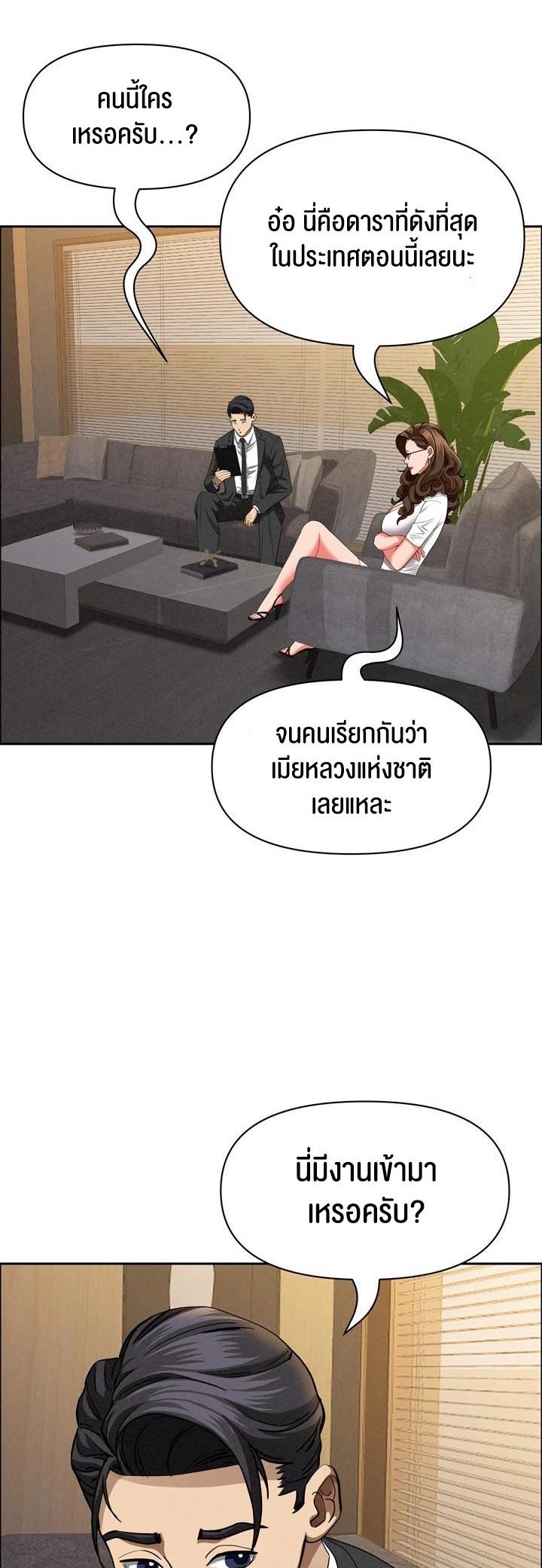 Doujin-Lc- อ่าน โดจิน มังฮวา เกาหลี ญี่ปุ่น จีน แปลไทย Milf Guard ตอนที่ 1 2 3 4 5 6 7 8 9 10 11 12 13 14 ฟรี ไม่มีโฆษณา อ่าน โดจิน Manhwa เกาหลี ญี่ปุ่น จีน เรามีครบ คัดมาให้เน้นๆ โดจิน 18+ รับประกันความฟินโดย  Doujin Lc