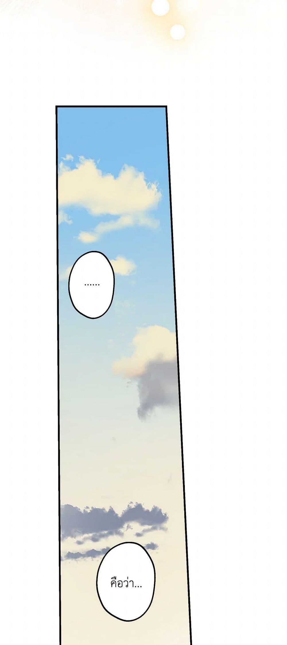 Manga-lc-com อ่านมังงะ อ่านการ์ตูน ออนไลน์ ฟรี The Strongest Characters in the World are Obsessed With Me ตอนที่ 1 2 3 4 5 6 7 8 9 10 11 12 13 14 ฟรี ไม่มีโฆษณา Manga-lc - อ่าน มังงะ อ่าน การ์ตูน ออนไลน์ อ่านมังงะ ฟรี