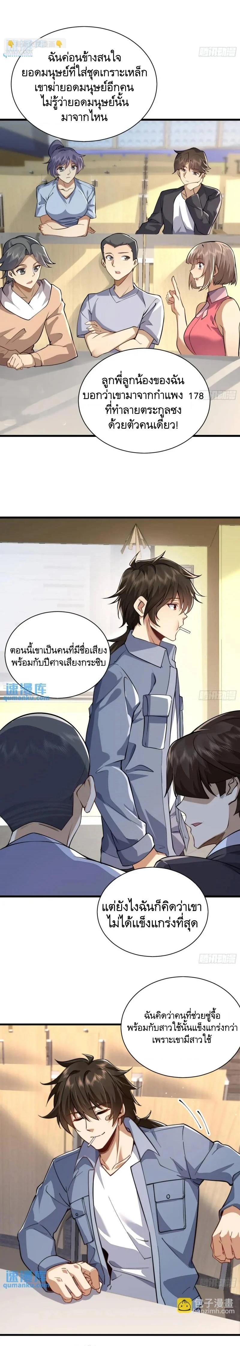 Manga-lc-com อ่านมังงะ อ่านการ์ตูน ออนไลน์ ฟรี The First Order ตอนที่ 1 2 3 4 5 6 7 8 9 10 11 12 13 14 ฟรี ไม่มีโฆษณา Manga-lc - อ่าน มังงะ อ่าน การ์ตูน ออนไลน์ อ่านมังงะ ฟรี