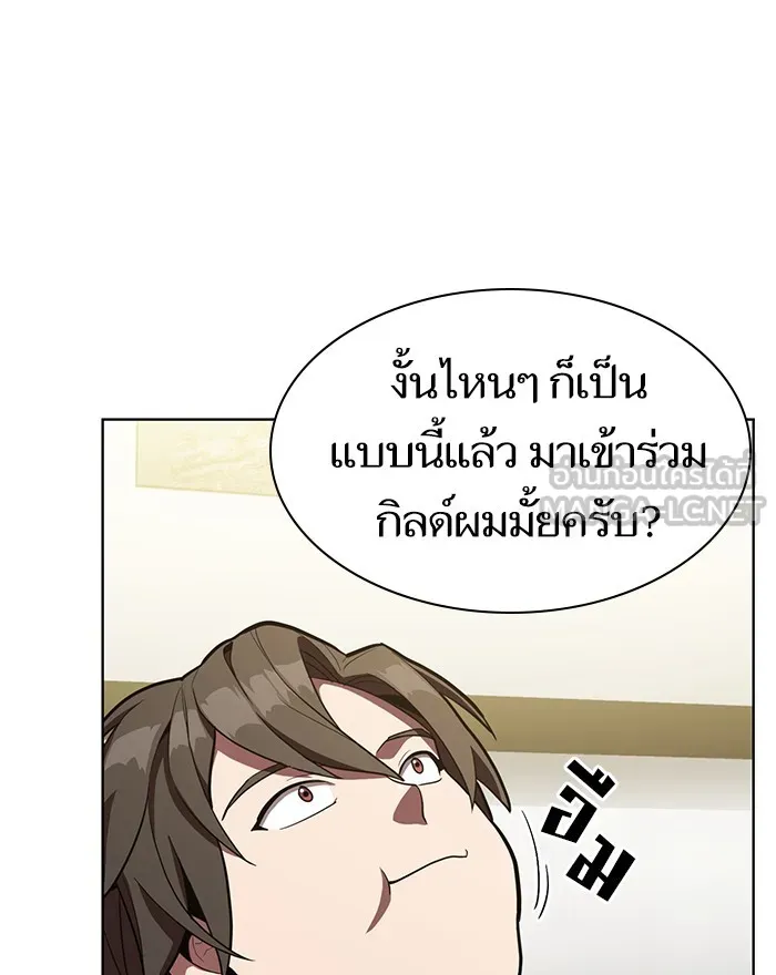 ผู้เล่นขั้นเทพแห่งหอคอยฝึกสอน ตอนที่ 09 รูปที่ 99