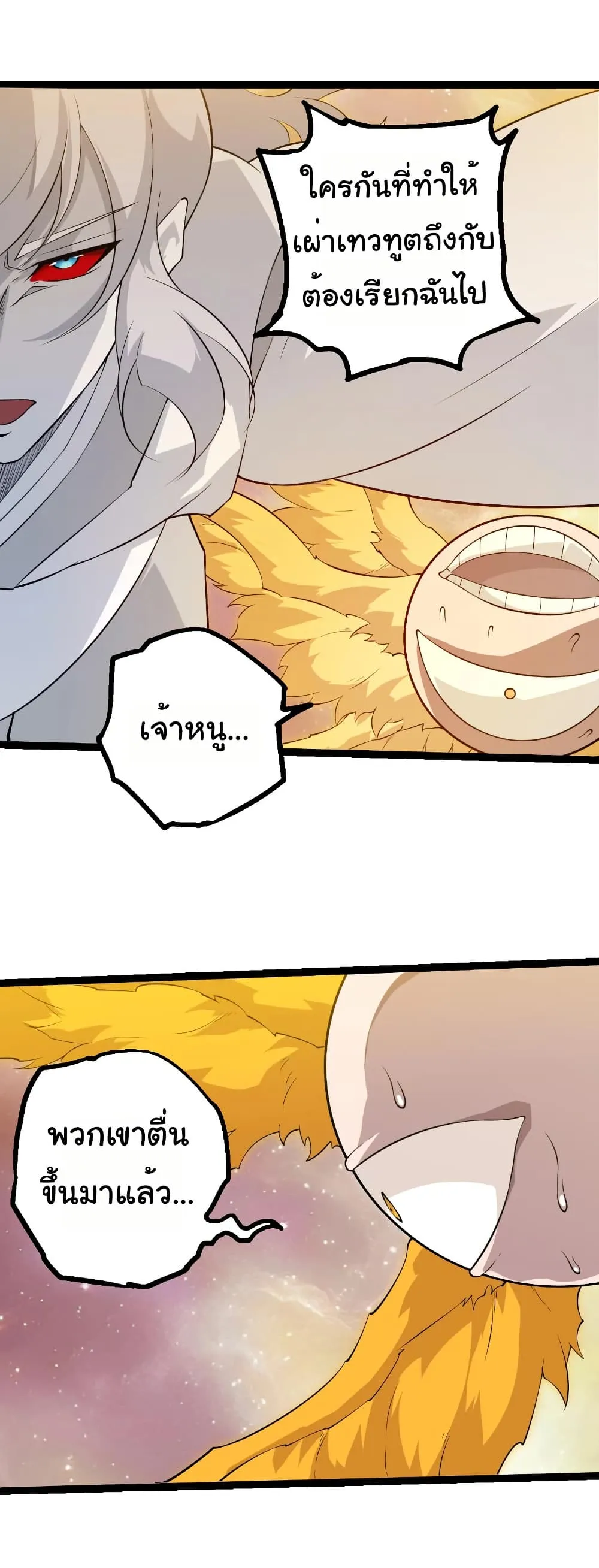 Manga-lc-com อ่านมังงะ อ่านการ์ตูน ออนไลน์ ฟรี Evolution from the Big Tree ตอนที่ 1 2 3 4 5 6 7 8 9 10 11 12 13 14 ฟรี ไม่มีโฆษณา Manga-lc - อ่าน มังงะ อ่าน การ์ตูน ออนไลน์ อ่านมังงะ ฟรี