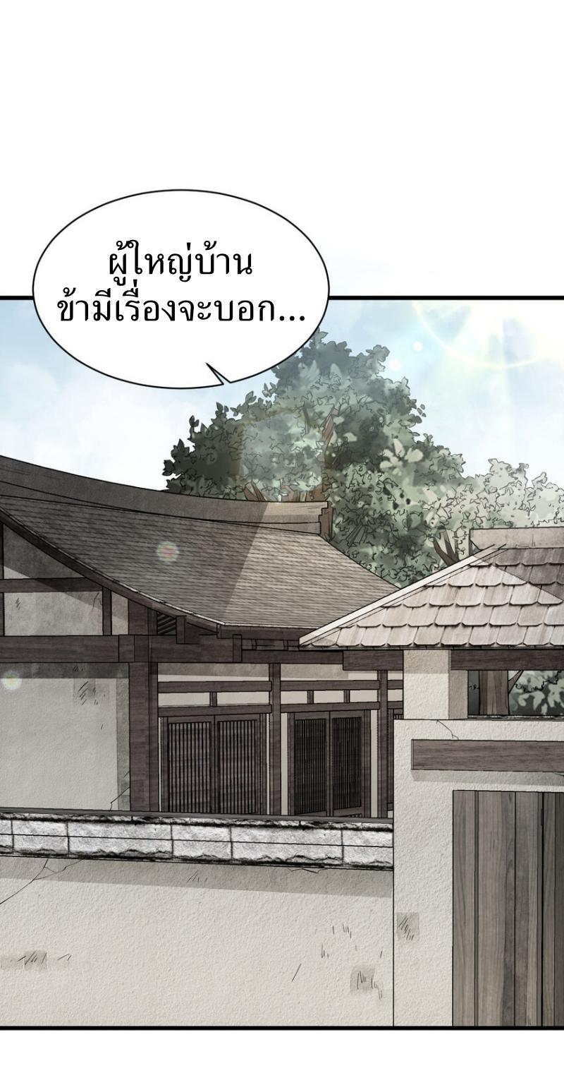 Manga-lc-com อ่านมังงะ อ่านการ์ตูน ออนไลน์ ฟรี Lan Ke Qi Yuan ตอนที่ 1 2 3 4 5 6 7 8 9 10 11 12 13 14 ฟรี ไม่มีโฆษณา Manga-lc - อ่าน มังงะ อ่าน การ์ตูน ออนไลน์ อ่านมังงะ ฟรี