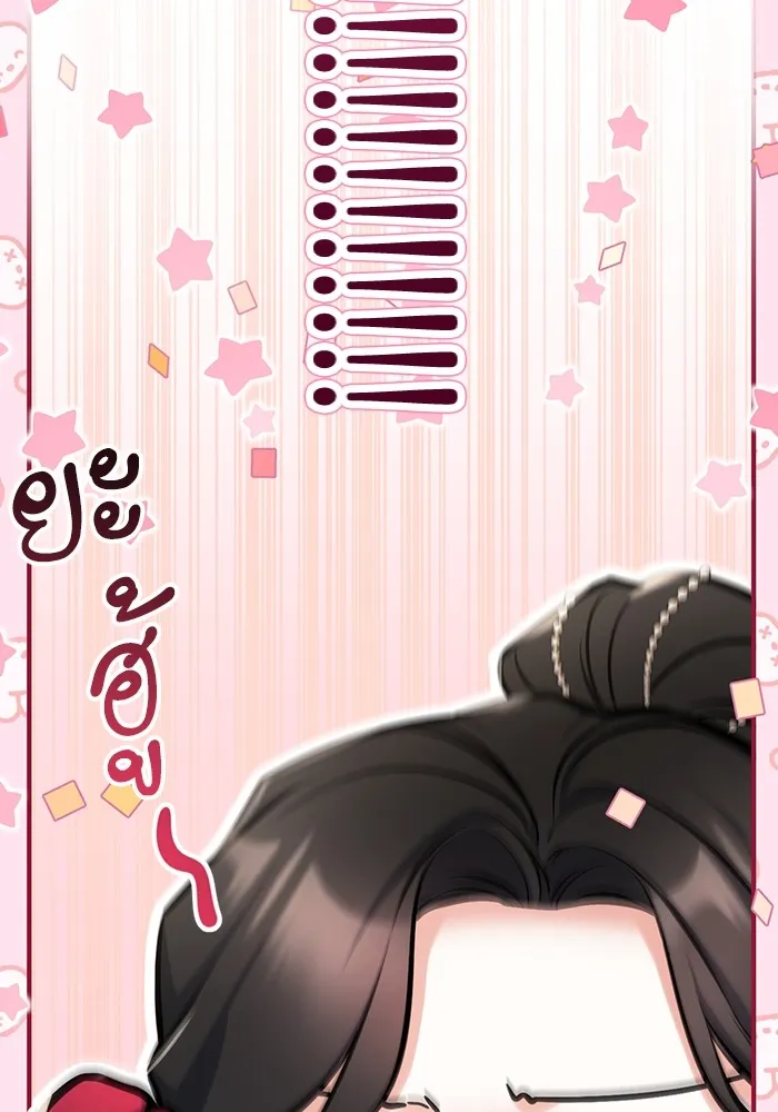 แด่ตัวละครโปรดที่ถูกทิ้ง ตอนที่ 33 รูปที่ 5