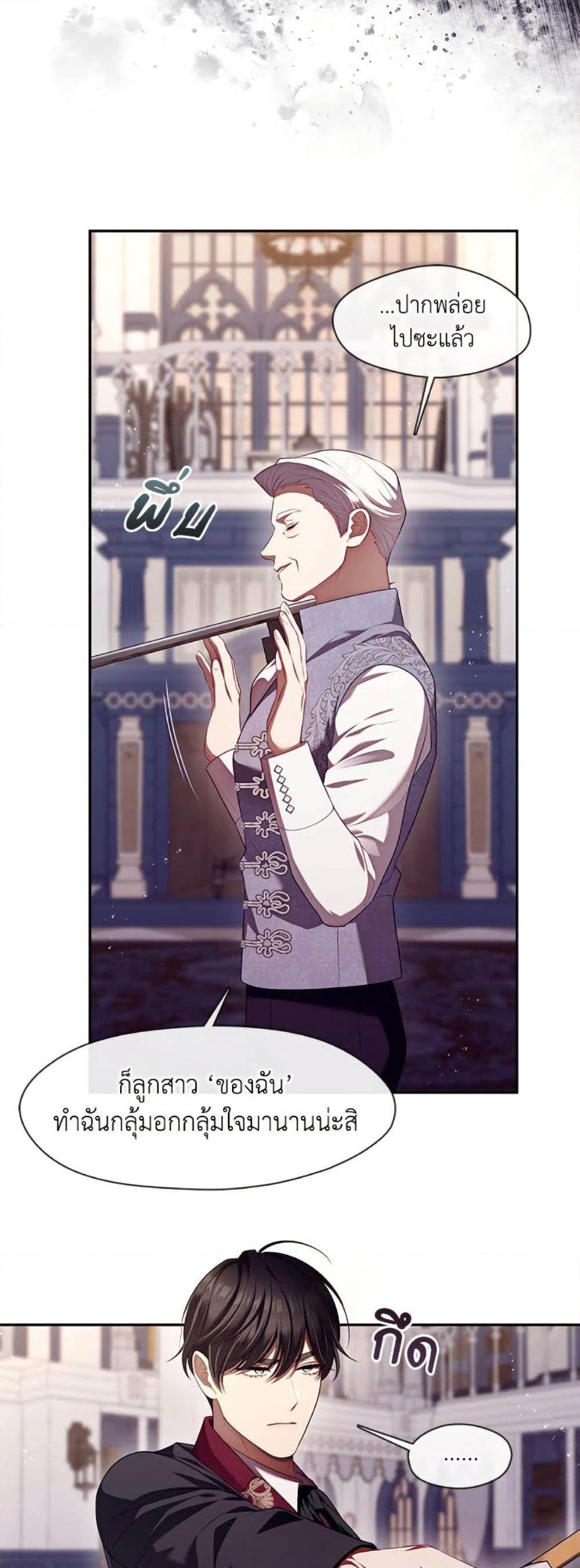 Manga-lc-com อ่านมังงะ อ่านการ์ตูน ออนไลน์ ฟรี The S-Class Hunter Doesn’t Want to Be a Villainous Princess ตอนที่ 1 2 3 4 5 6 7 8 9 10 11 12 13 14 ฟรี ไม่มีโฆษณา Manga-lc - อ่าน มังงะ อ่าน การ์ตูน ออนไลน์ อ่านมังงะ ฟรี