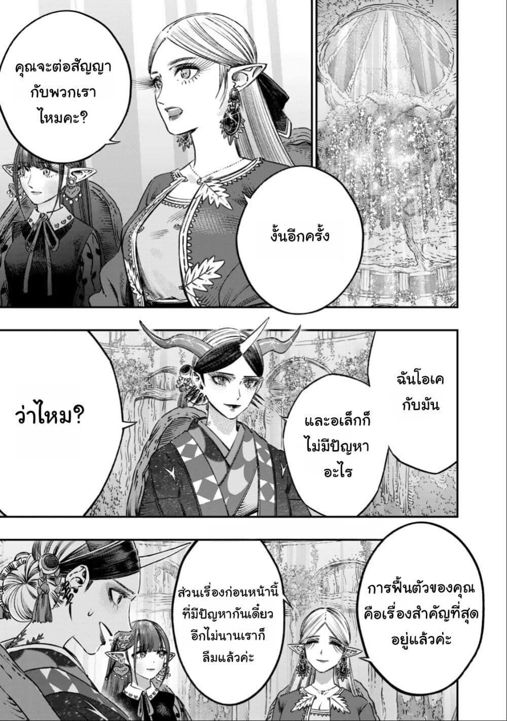 Manga-lc-com อ่านมังงะ อ่านการ์ตูน ออนไลน์ ฟรี Koudo ni Hattatsu Shita Igaku wa Mahou to Kubetsu ga Tsukanai ตอนที่ 1 2 3 4 5 6 7 8 9 10 11 12 13 14 ฟรี ไม่มีโฆษณา Manga-lc - อ่าน มังงะ อ่าน การ์ตูน ออนไลน์ อ่านมังงะ ฟรี