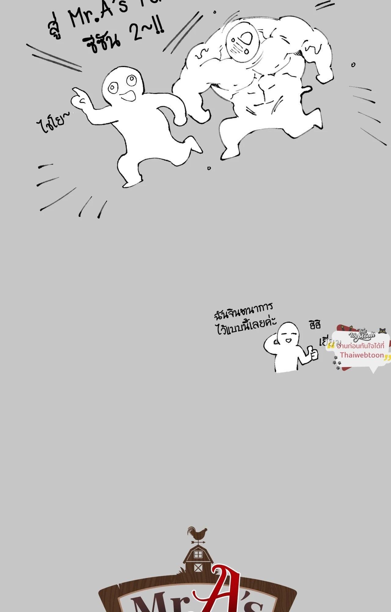 Doujin-Lc- อ่าน โดจิน มังฮวา เกาหลี ญี่ปุ่น จีน แปลไทย Mr.A's Farm ตอนที่ 1 2 3 4 5 6 7 8 9 10 11 12 13 14 ฟรี ไม่มีโฆษณา อ่าน โดจิน Manhwa เกาหลี ญี่ปุ่น จีน เรามีครบ คัดมาให้เน้นๆ โดจิน 18+ รับประกันความฟินโดย  Doujin Lc