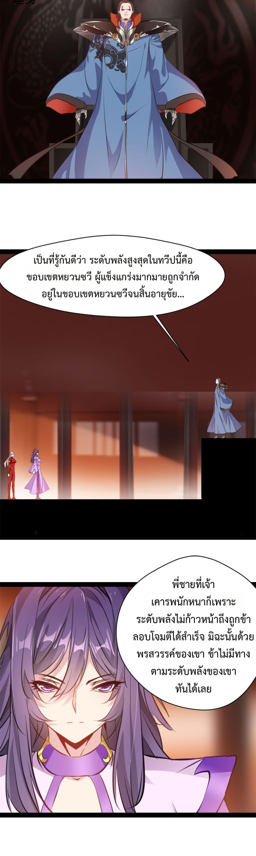 Manga-lc-com อ่านมังงะ อ่านการ์ตูน ออนไลน์ ฟรี Peerless Ancient ตำนานปรัมปราไร้เทียมทาน ตอนที่ 1 2 3 4 5 6 7 8 9 10 11 12 13 14 ฟรี ไม่มีโฆษณา Manga-lc - อ่าน มังงะ อ่าน การ์ตูน ออนไลน์ อ่านมังงะ ฟรี