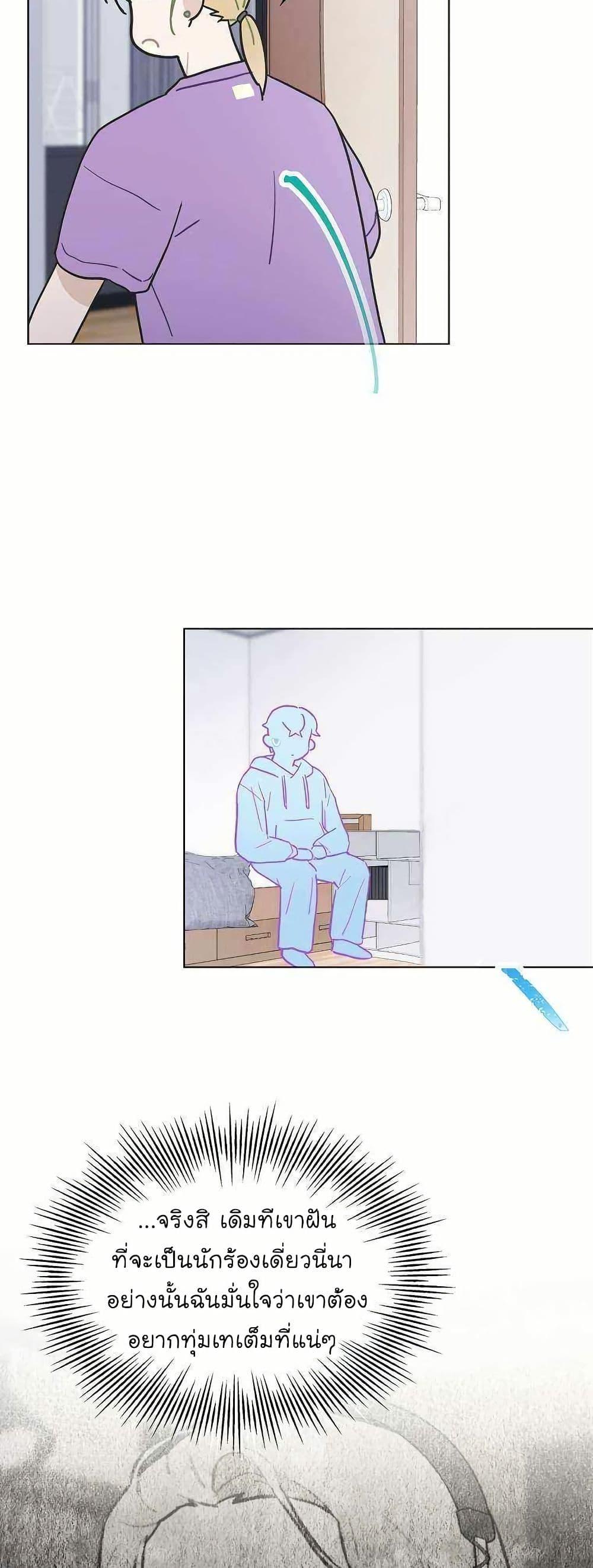 Manga-lc-com อ่านมังงะ อ่านการ์ตูน ออนไลน์ ฟรี Saving the Doomed Idols With My Touch ตอนที่ 1 2 3 4 5 6 7 8 9 10 11 12 13 14 ฟรี ไม่มีโฆษณา Manga-lc - อ่าน มังงะ อ่าน การ์ตูน ออนไลน์ อ่านมังงะ ฟรี