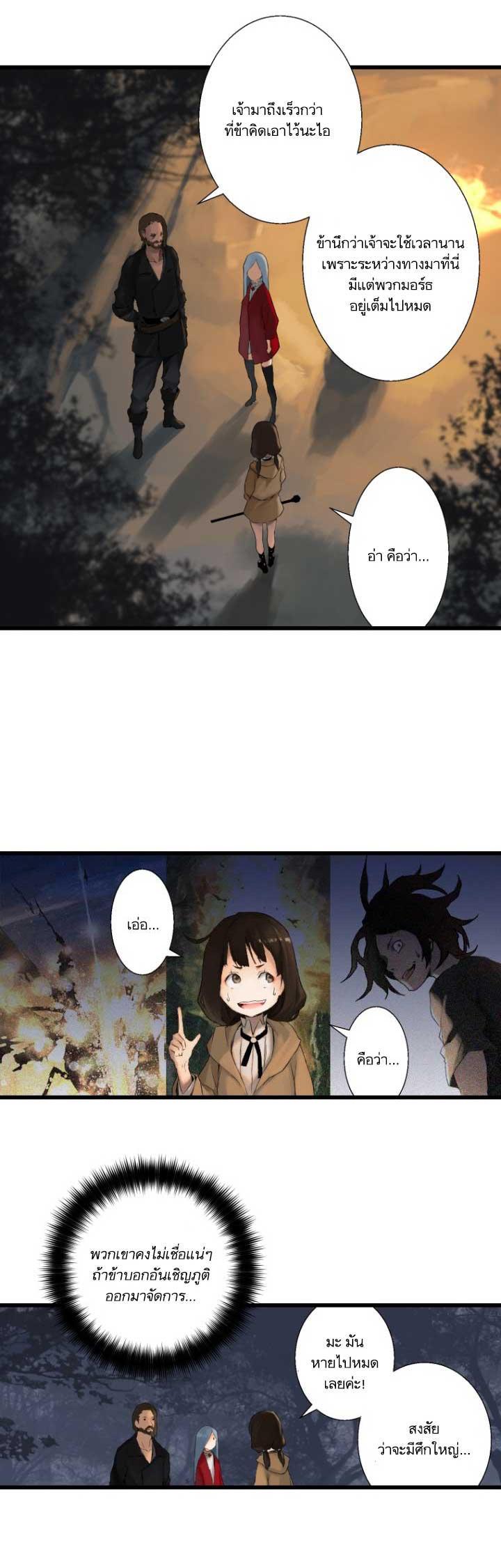 Manga-lc-com อ่านมังงะ อ่านการ์ตูน ออนไลน์ ฟรี Her Summon ตอนที่ 1 2 3 4 5 6 7 8 9 10 11 12 13 14 ฟรี ไม่มีโฆษณา Manga-lc - อ่าน มังงะ อ่าน การ์ตูน ออนไลน์ อ่านมังงะ ฟรี