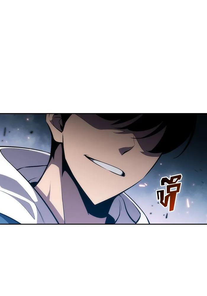 ผู้เล่นหน้าใหม่เลเวลแมกซ์ ตอนที่ 3 ต้นไม้ป่าชายเลนแห่งความโลภ (1) รูปที่ 13