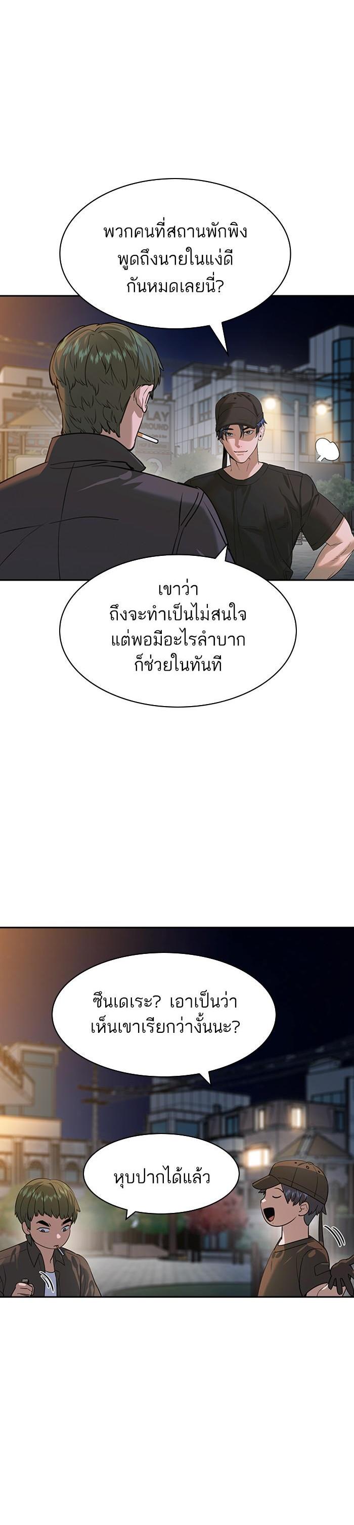 Manga-lc-com อ่านมังงะ อ่านการ์ตูน ออนไลน์ ฟรี The World Is Money and Power กลโกงโลกพนัน ตอนที่ 1 2 3 4 5 6 7 8 9 10 11 12 13 14 ฟรี ไม่มีโฆษณา Manga-lc - อ่าน มังงะ อ่าน การ์ตูน ออนไลน์ อ่านมังงะ ฟรี