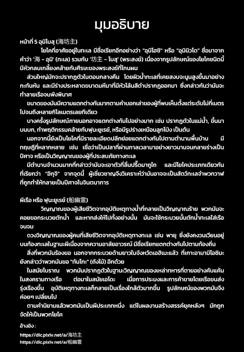 Manga-lc-com อ่านมังงะ อ่านการ์ตูน ออนไลน์ ฟรี Youkai Izakaya non Bere ke ตอนที่ 1 2 3 4 5 6 7 8 9 10 11 12 13 14 ฟรี ไม่มีโฆษณา Manga-lc - อ่าน มังงะ อ่าน การ์ตูน ออนไลน์ อ่านมังงะ ฟรี