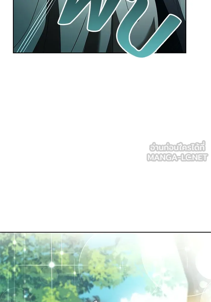 ครัวจอมเวท ตอนที่ 40 รูปที่ 120