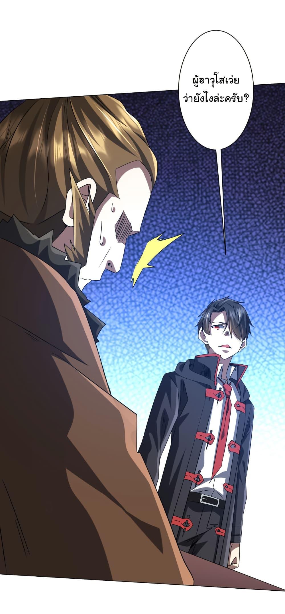 Manga-lc-com อ่านมังงะ อ่านการ์ตูน ออนไลน์ ฟรี Start with Trillions of Coins ตอนที่ 1 2 3 4 5 6 7 8 9 10 11 12 13 14 ฟรี ไม่มีโฆษณา Manga-lc - อ่าน มังงะ อ่าน การ์ตูน ออนไลน์ อ่านมังงะ ฟรี