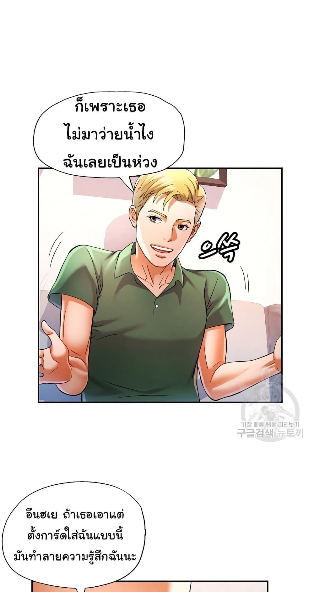 Doujin-Lc- อ่าน โดจิน มังฮวา เกาหลี ญี่ปุ่น จีน แปลไทย In Her Place ตอนที่ 1 2 3 4 5 6 7 8 9 10 11 12 13 14 ฟรี ไม่มีโฆษณา อ่าน โดจิน Manhwa เกาหลี ญี่ปุ่น จีน เรามีครบ คัดมาให้เน้นๆ โดจิน 18+ รับประกันความฟินโดย  Doujin Lc