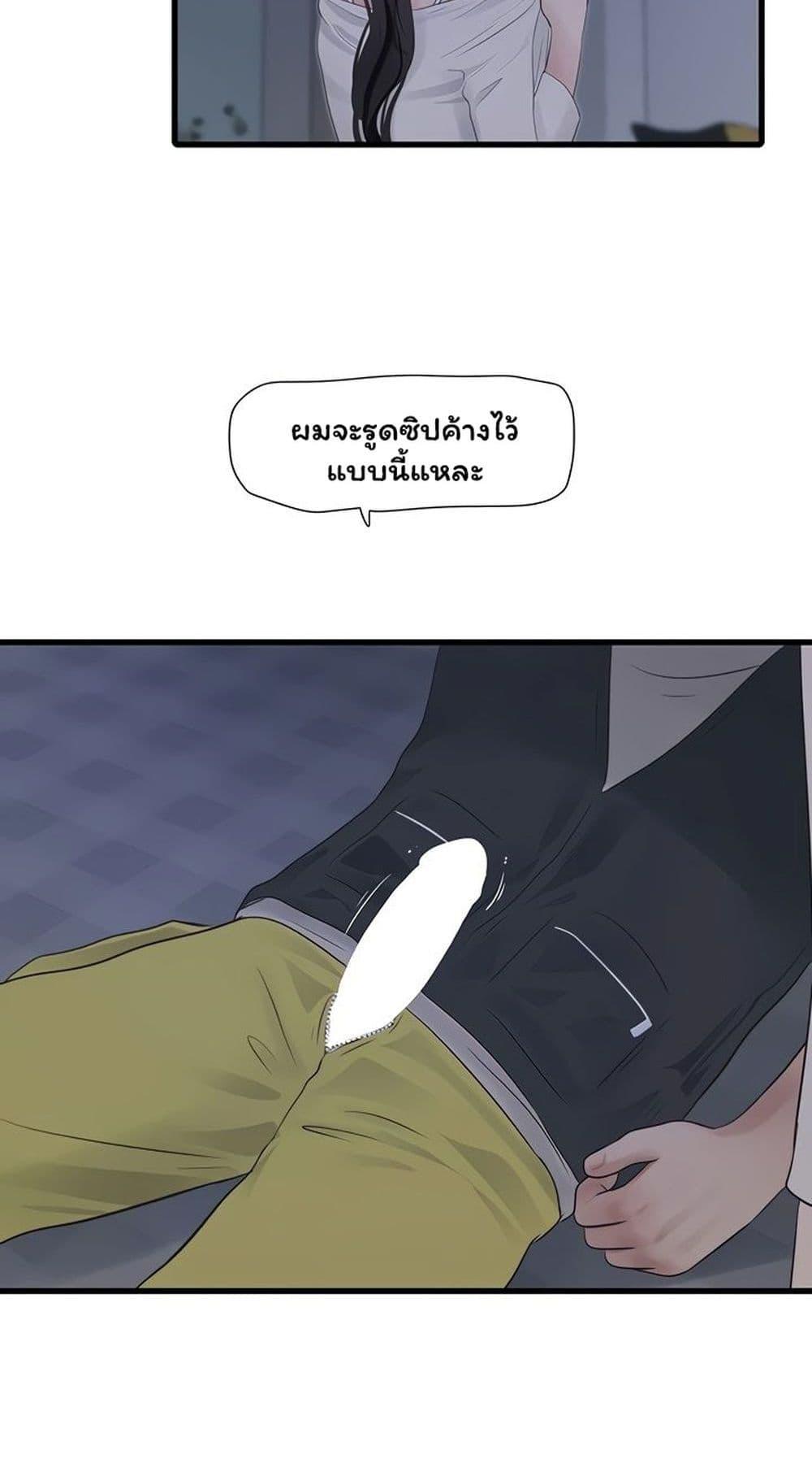 Doujin-Lc- อ่าน โดจิน มังฮวา เกาหลี ญี่ปุ่น จีน แปลไทย The Hole Diary ตอนที่ 1 2 3 4 5 6 7 8 9 10 11 12 13 14 ฟรี ไม่มีโฆษณา อ่าน โดจิน Manhwa เกาหลี ญี่ปุ่น จีน เรามีครบ คัดมาให้เน้นๆ โดจิน 18+ รับประกันความฟินโดย  Doujin Lc