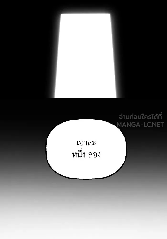 มัมหมีจ๋าหนูมาแบ๊ว ตอนที่ ตอนพิเศษ 12 รูปที่ 60
