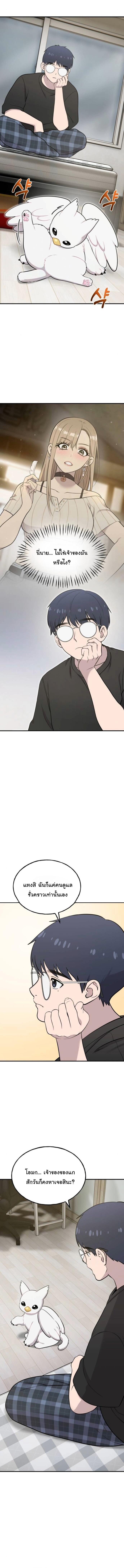 Manga-lc-com อ่านมังงะ อ่านการ์ตูน ออนไลน์ ฟรี Hello, Griffin the Fluffy Tit! ตอนที่ 1 2 3 4 5 6 7 8 9 10 11 12 13 14 ฟรี ไม่มีโฆษณา Manga-lc - อ่าน มังงะ อ่าน การ์ตูน ออนไลน์ อ่านมังงะ ฟรี