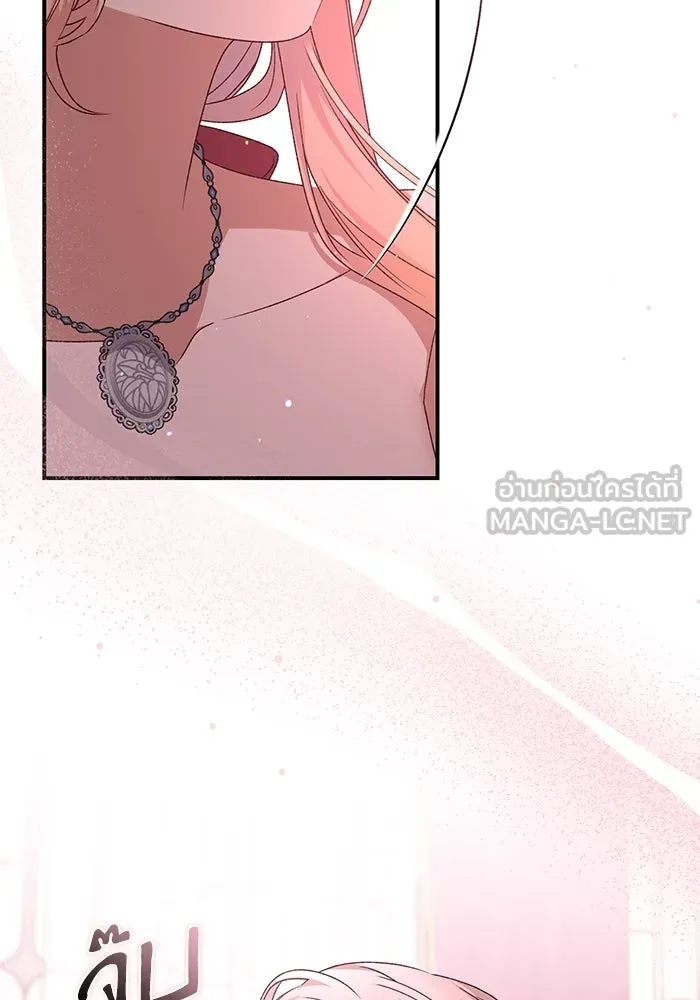 เกิดใหม่คราวนี้ ขอเป็นคนดีดูสักครั้ง ตอนที่ 88 รูปที่ 117