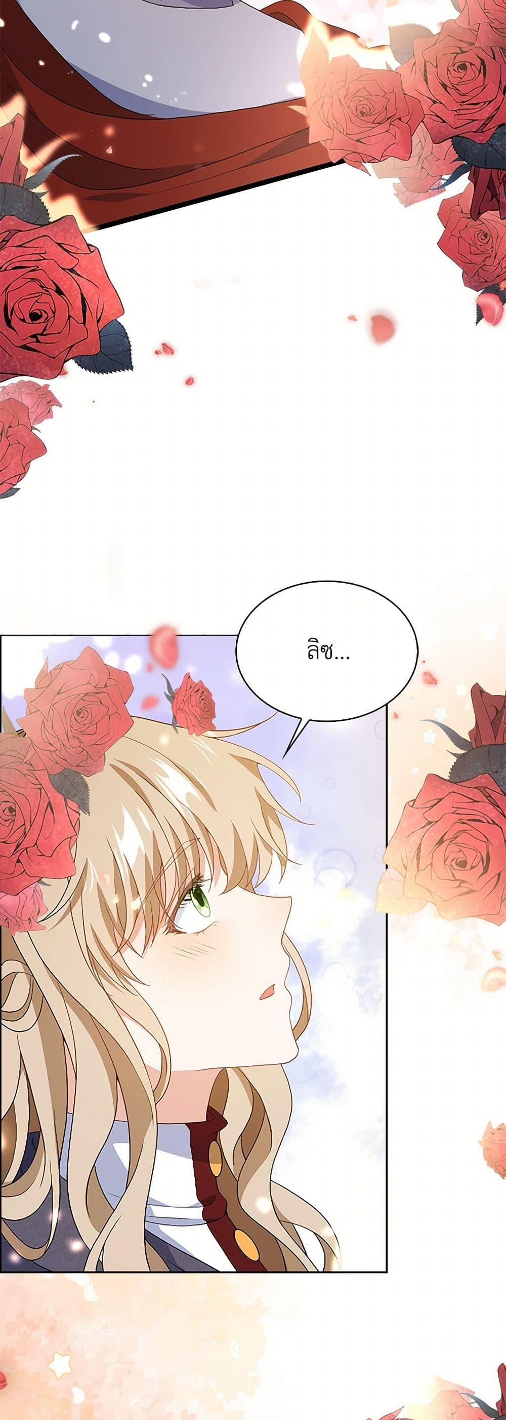 Manga-lc-com อ่านมังงะ อ่านการ์ตูน ออนไลน์ ฟรี The Villainess Wants to Go Home ตอนที่ 1 2 3 4 5 6 7 8 9 10 11 12 13 14 ฟรี ไม่มีโฆษณา Manga-lc - อ่าน มังงะ อ่าน การ์ตูน ออนไลน์ อ่านมังงะ ฟรี