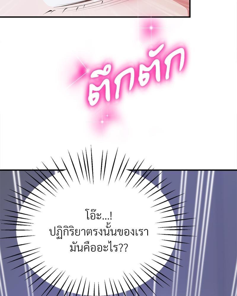 Doujin-Lc- อ่าน โดจิน มังฮวา เกาหลี ญี่ปุ่น จีน แปลไทย Tutoring the Lonely Missus ตอนที่ 1 2 3 4 5 6 7 8 9 10 11 12 13 14 ฟรี ไม่มีโฆษณา อ่าน โดจิน Manhwa เกาหลี ญี่ปุ่น จีน เรามีครบ คัดมาให้เน้นๆ โดจิน 18+ รับประกันความฟินโดย  Doujin Lc