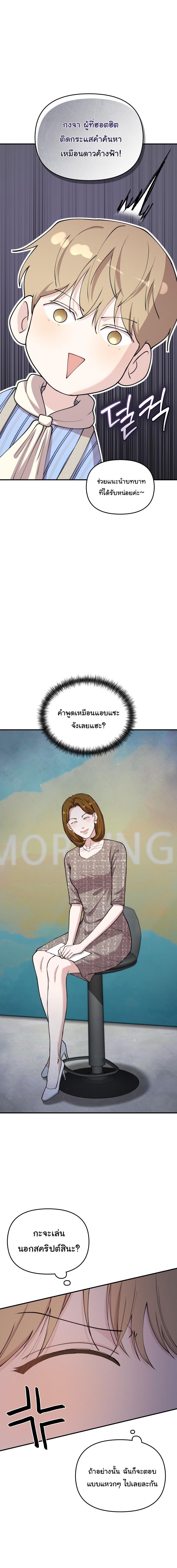 Manga-lc-com อ่านมังงะ อ่านการ์ตูน ออนไลน์ ฟรี Face Genius  0-Year-Old Top Star ตอนที่ 1 2 3 4 5 6 7 8 9 10 11 12 13 14 ฟรี ไม่มีโฆษณา Manga-lc - อ่าน มังงะ อ่าน การ์ตูน ออนไลน์ อ่านมังงะ ฟรี