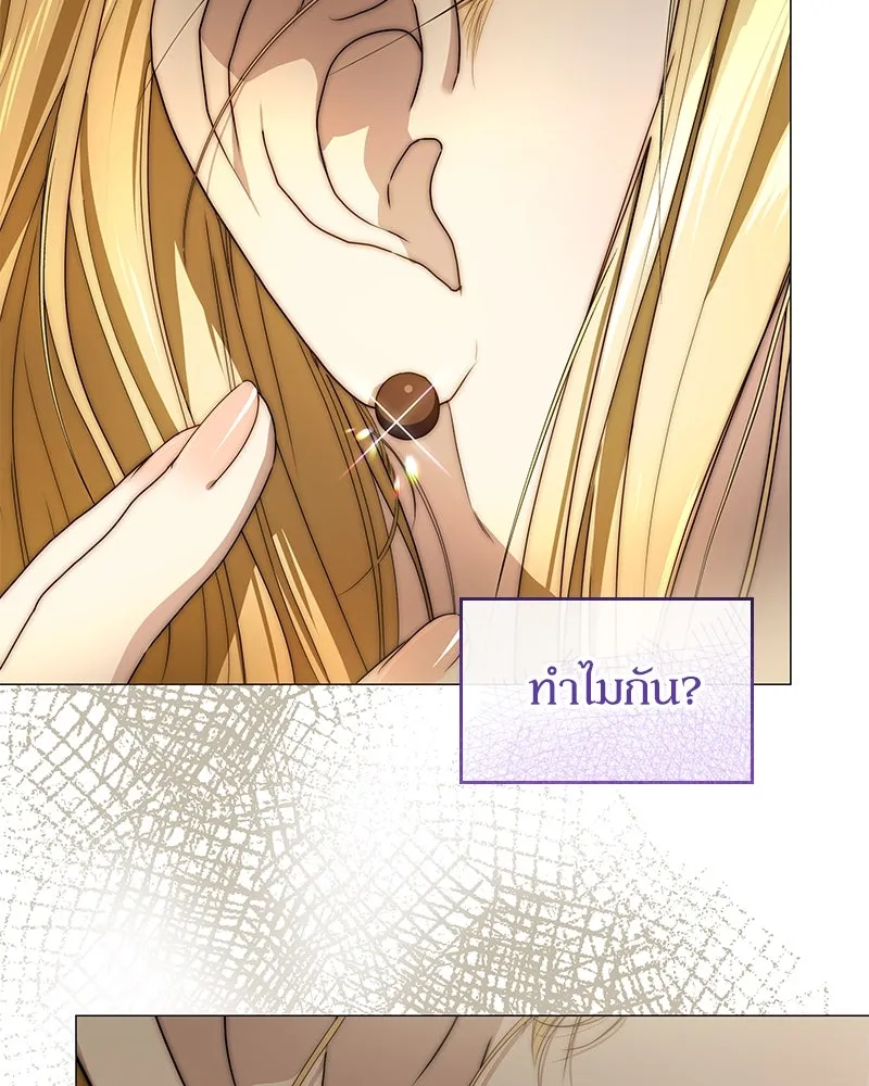 กำราบรักร้ายนายจอมพยศ ตอนที่ 29 รูปที่ 101