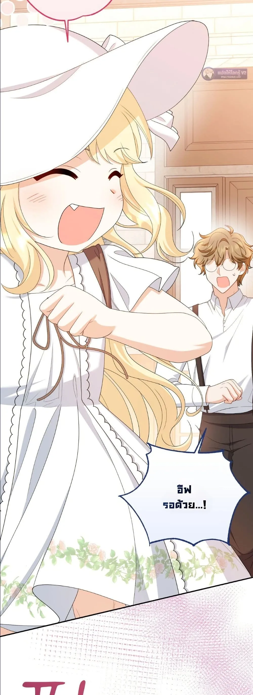 Manga-lc-com อ่านมังงะ อ่านการ์ตูน ออนไลน์ ฟรี I’m the Only Granddaughter of the Strongest Duke ตอนที่ 1 2 3 4 5 6 7 8 9 10 11 12 13 14 ฟรี ไม่มีโฆษณา Manga-lc - อ่าน มังงะ อ่าน การ์ตูน ออนไลน์ อ่านมังงะ ฟรี
