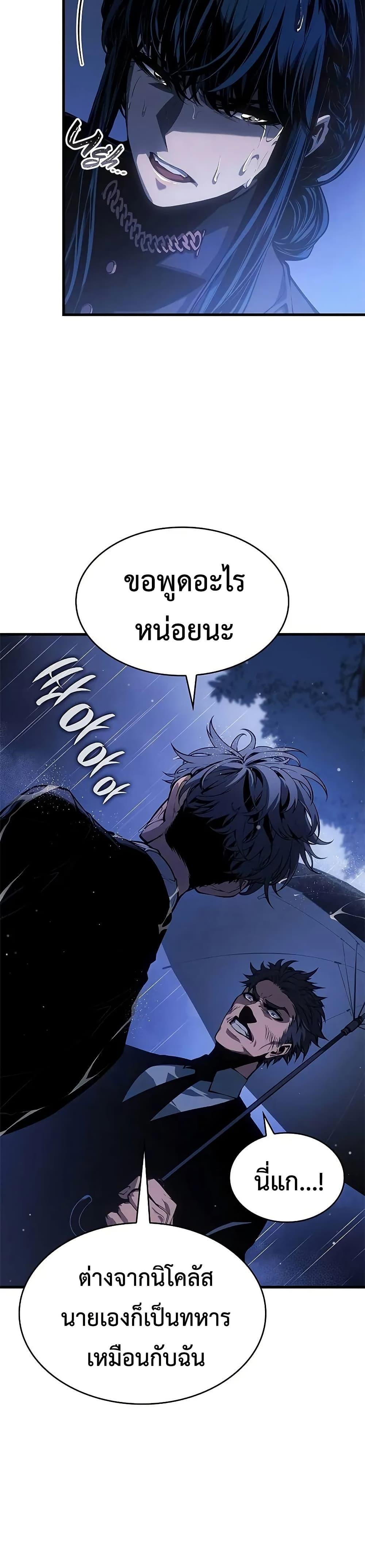 Manga-lc-com อ่านมังงะ อ่านการ์ตูน ออนไลน์ ฟรี Bad Bone Blood ตอนที่ 1 2 3 4 5 6 7 8 9 10 11 12 13 14 ฟรี ไม่มีโฆษณา Manga-lc - อ่าน มังงะ อ่าน การ์ตูน ออนไลน์ อ่านมังงะ ฟรี