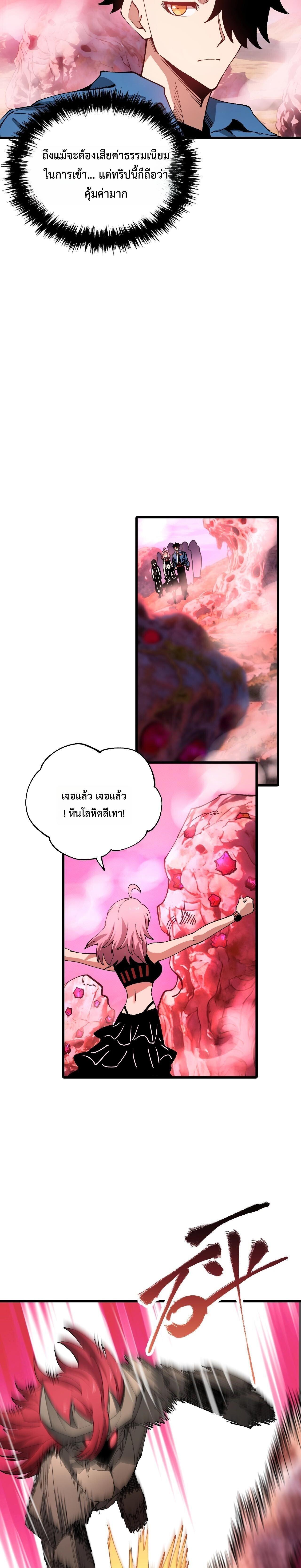 Manga-lc-com อ่านมังงะ อ่านการ์ตูน ออนไลน์ ฟรี Global Beast Tamer I Can See the Path of Evolution ตอนที่ 1 2 3 4 5 6 7 8 9 10 11 12 13 14 ฟรี ไม่มีโฆษณา Manga-lc - อ่าน มังงะ อ่าน การ์ตูน ออนไลน์ อ่านมังงะ ฟรี