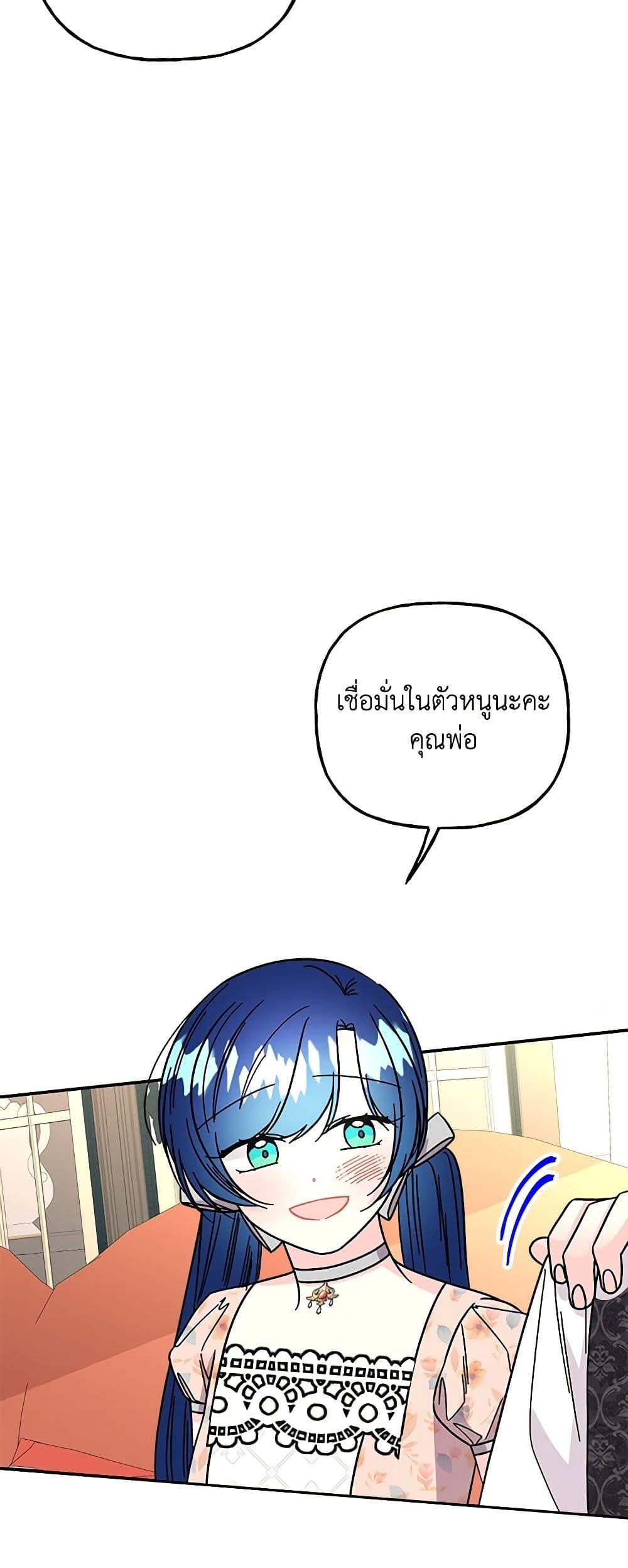 Manga-lc-com อ่านมังงะ อ่านการ์ตูน ออนไลน์ ฟรี Daughter of the Archmage ตอนที่ 1 2 3 4 5 6 7 8 9 10 11 12 13 14 ฟรี ไม่มีโฆษณา Manga-lc - อ่าน มังงะ อ่าน การ์ตูน ออนไลน์ อ่านมังงะ ฟรี