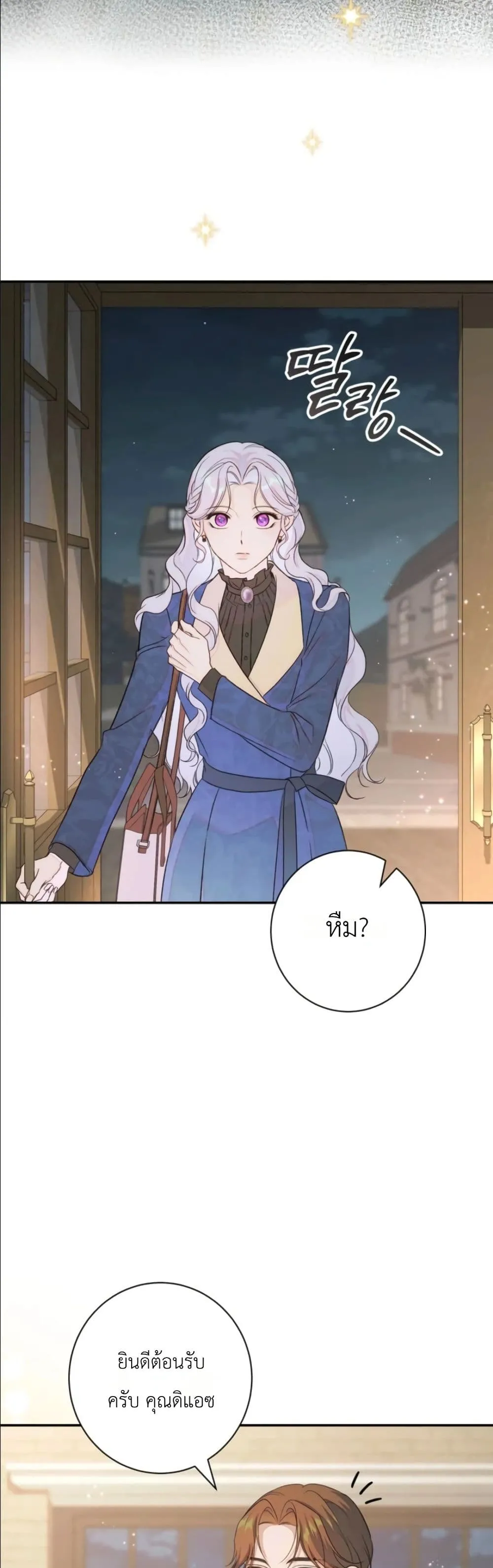 Manga-lc-com อ่านมังงะ อ่านการ์ตูน ออนไลน์ ฟรี Dating the Emperor in Secret, but I Don’t Know About It ตอนที่ 1 2 3 4 5 6 7 8 9 10 11 12 13 14 ฟรี ไม่มีโฆษณา Manga-lc - อ่าน มังงะ อ่าน การ์ตูน ออนไลน์ อ่านมังงะ ฟรี