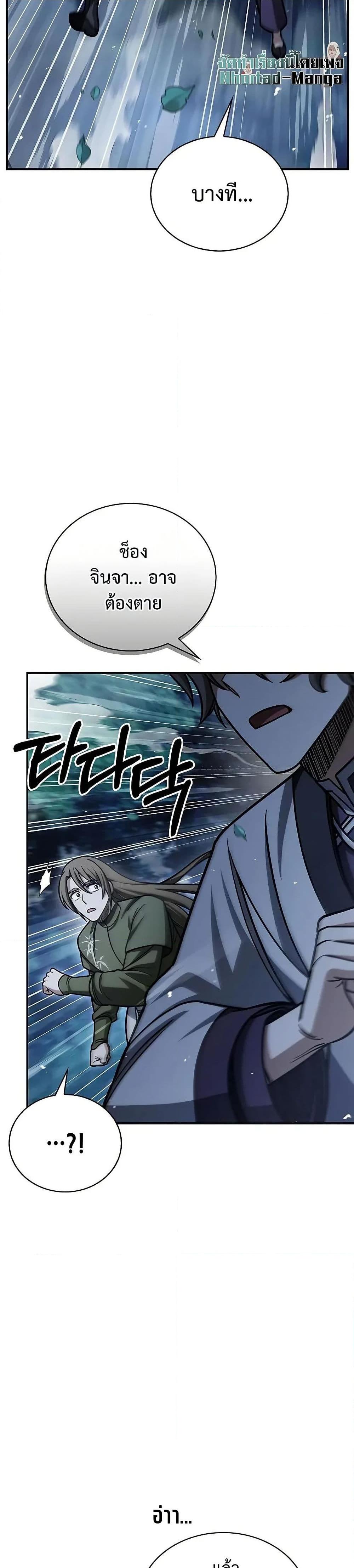 Manga-lc-com อ่านมังงะ อ่านการ์ตูน ออนไลน์ ฟรี Heavenly Grand Archive’s Young Master ตอนที่ 1 2 3 4 5 6 7 8 9 10 11 12 13 14 ฟรี ไม่มีโฆษณา Manga-lc - อ่าน มังงะ อ่าน การ์ตูน ออนไลน์ อ่านมังงะ ฟรี