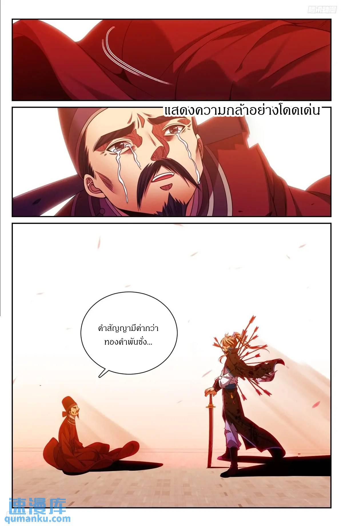 Manga-lc-com อ่านมังงะ อ่านการ์ตูน ออนไลน์ ฟรี Nightwatcher ตอนที่ 1 2 3 4 5 6 7 8 9 10 11 12 13 14 ฟรี ไม่มีโฆษณา Manga-lc - อ่าน มังงะ อ่าน การ์ตูน ออนไลน์ อ่านมังงะ ฟรี