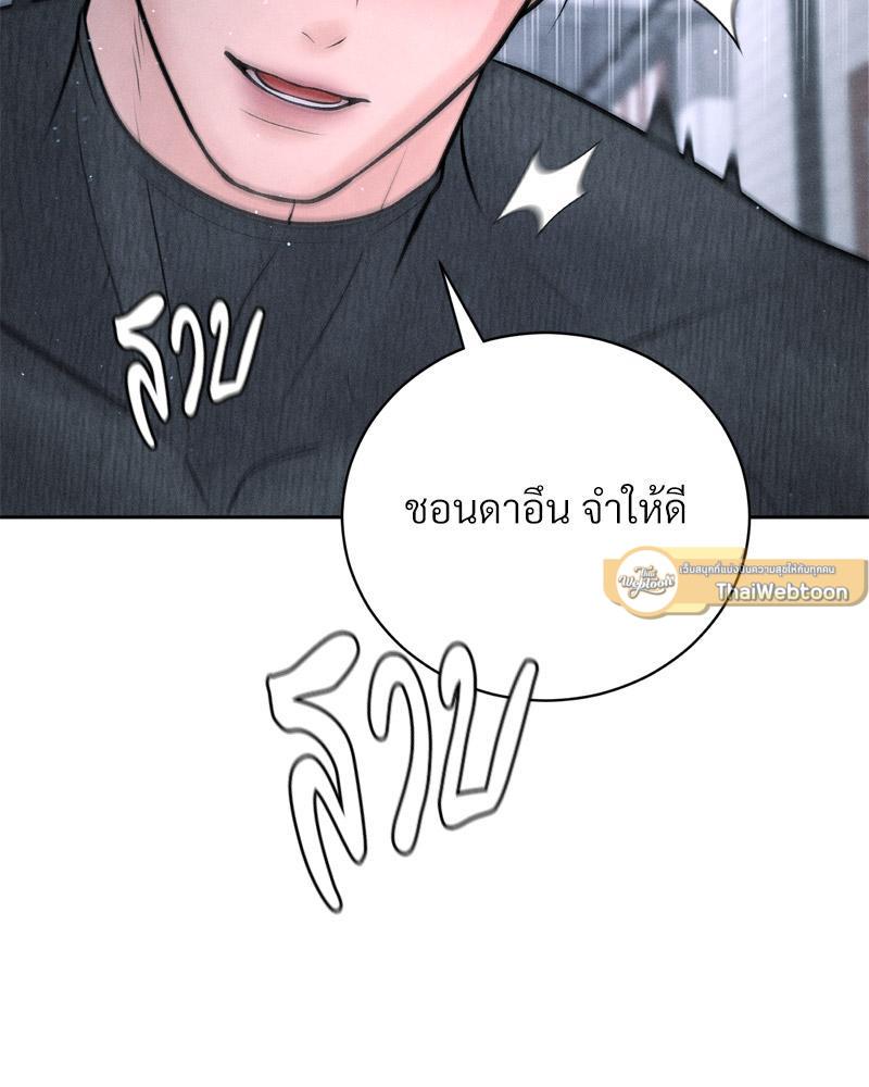 Doujin-Lc- อ่าน โดจิน มังฮวา เกาหลี ญี่ปุ่น จีน แปลไทย Payment for the Ride ตอนที่ 1 2 3 4 5 6 7 8 9 10 11 12 13 14 ฟรี ไม่มีโฆษณา อ่าน โดจิน Manhwa เกาหลี ญี่ปุ่น จีน เรามีครบ คัดมาให้เน้นๆ โดจิน 18+ รับประกันความฟินโดย  Doujin Lc